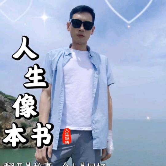 😘山里人😘