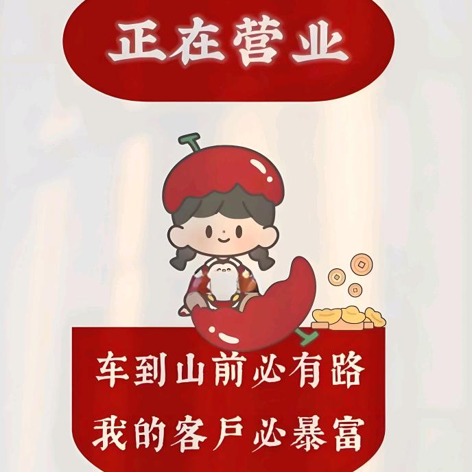 明哥的辣条小铺