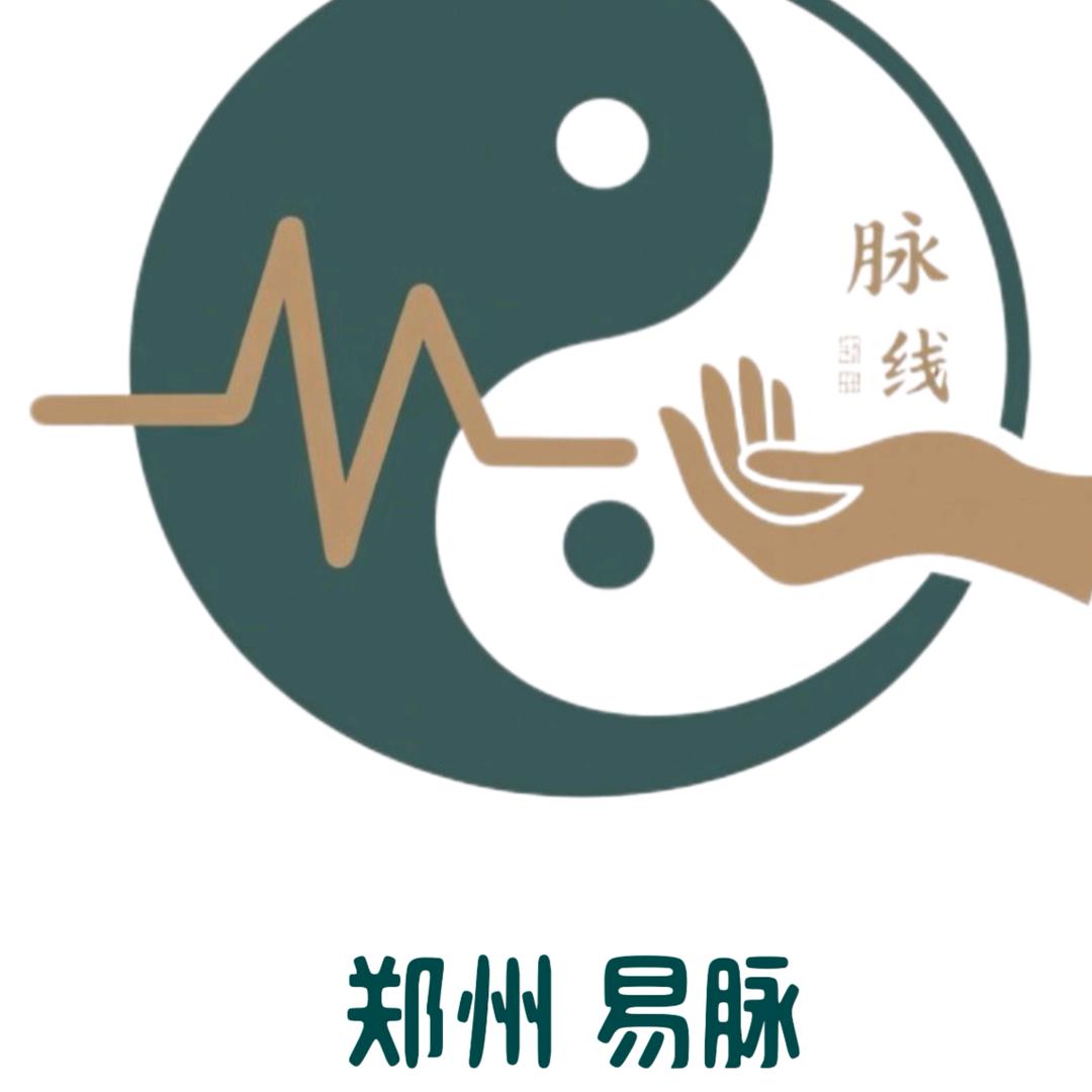 郑州易脉
