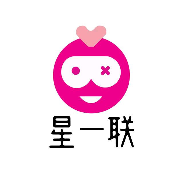 星一联日常常常