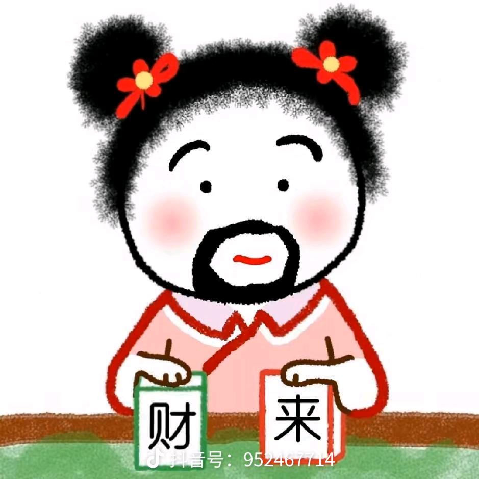 艾米amy