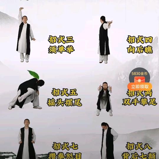 海阔天空
