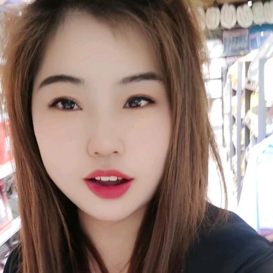 婵婵 加油