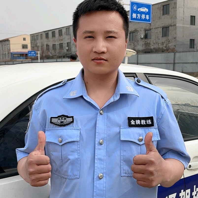商丘驾培洪教练
