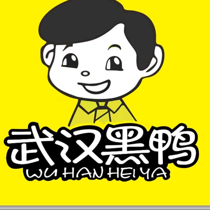 嘿鸭卤味
