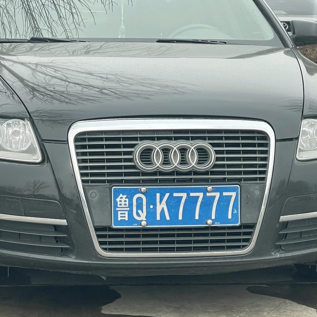 齐鲁靓号