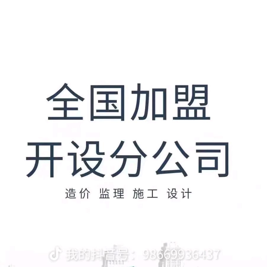 建筑行业故事会