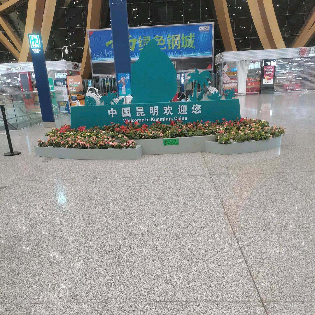 🇨🇳中国农村人