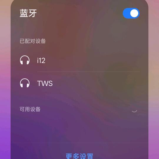 胡妹