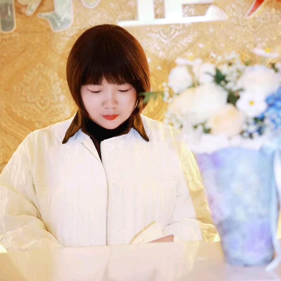 希希的美容生活