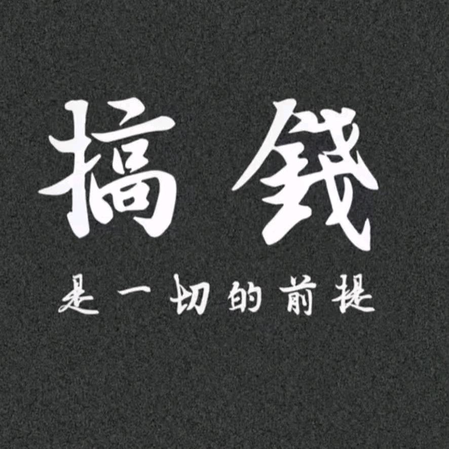 简单