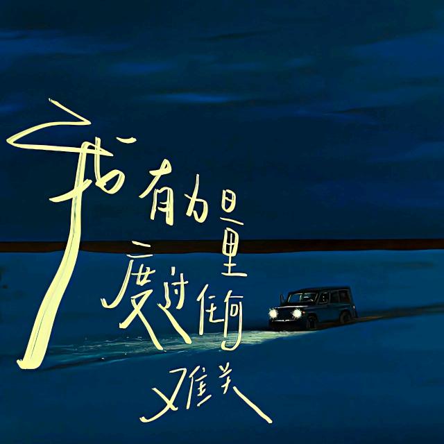 兆祥好物铺子