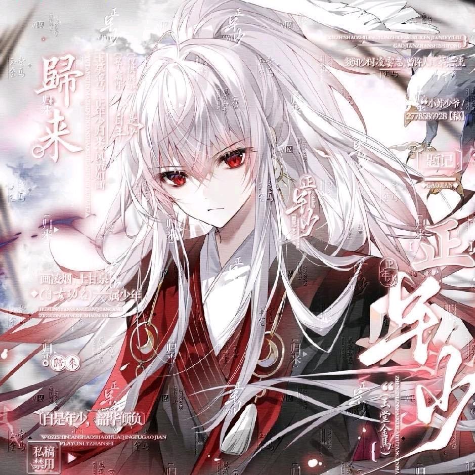 小苏