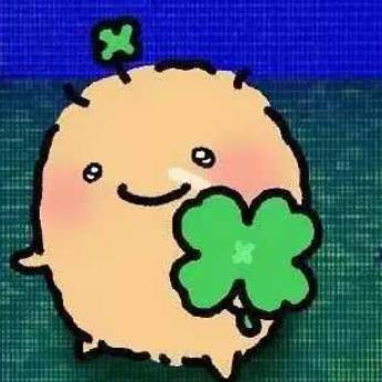 幸运欣