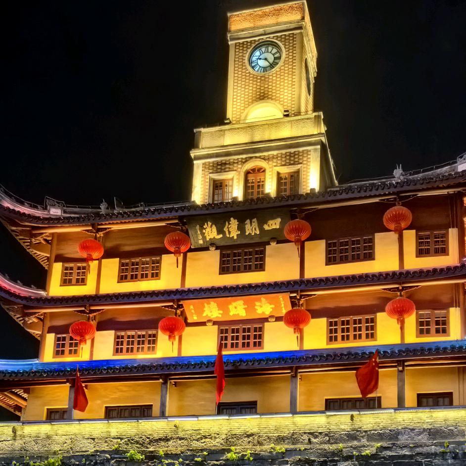 元氣满满
