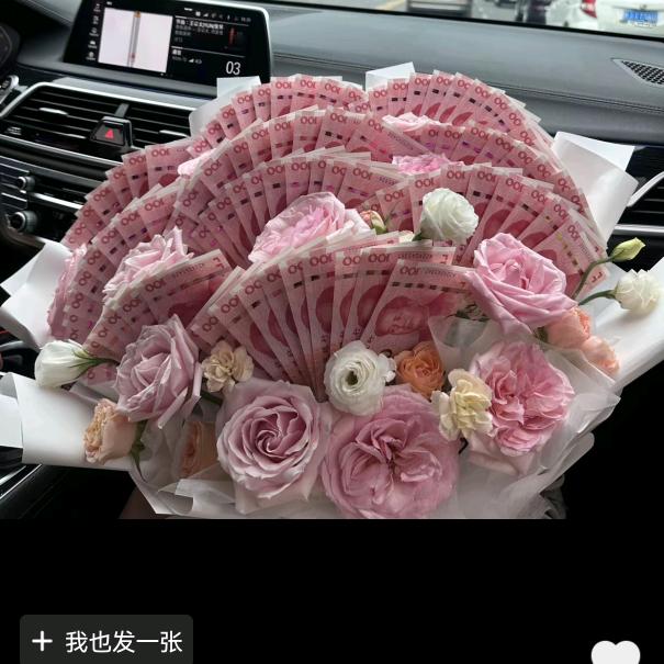 花千语·花坊