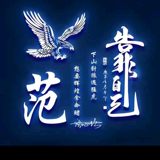 懂你❓