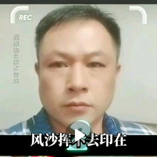 💕庆 幸有你💞🕊