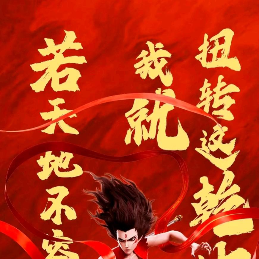 健身洋洋胜仔