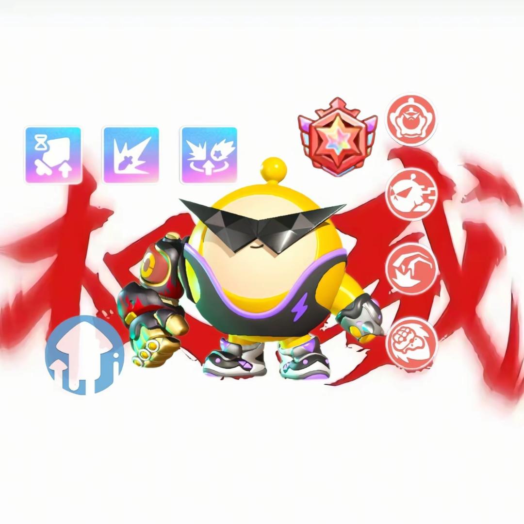 魔鬼蛋