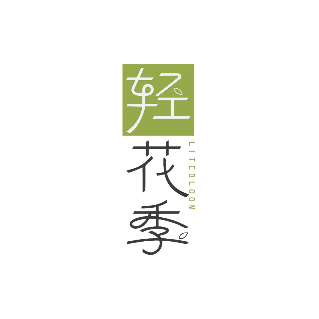 濮阳市开发区晗沛抗衰健康管理中心