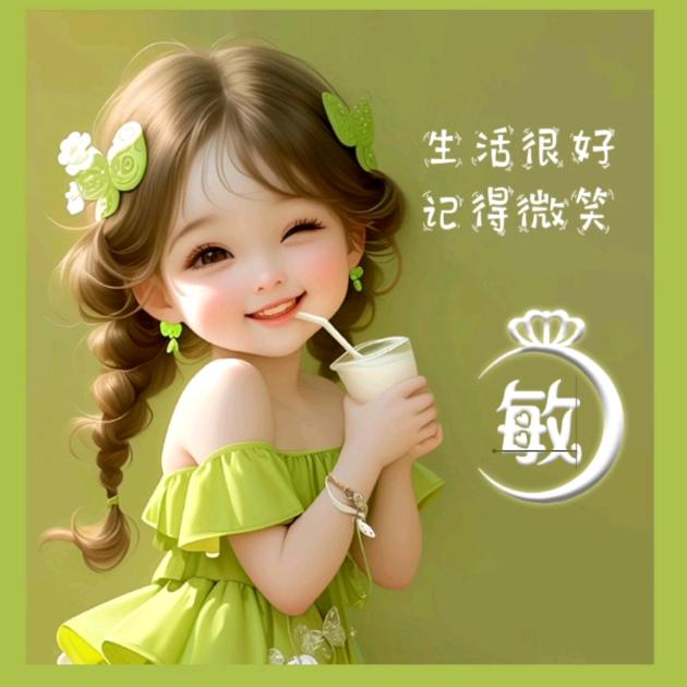 💞ღএ᭄এღ清零᭄ꦿ💞