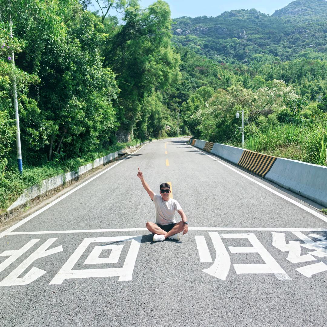 难得