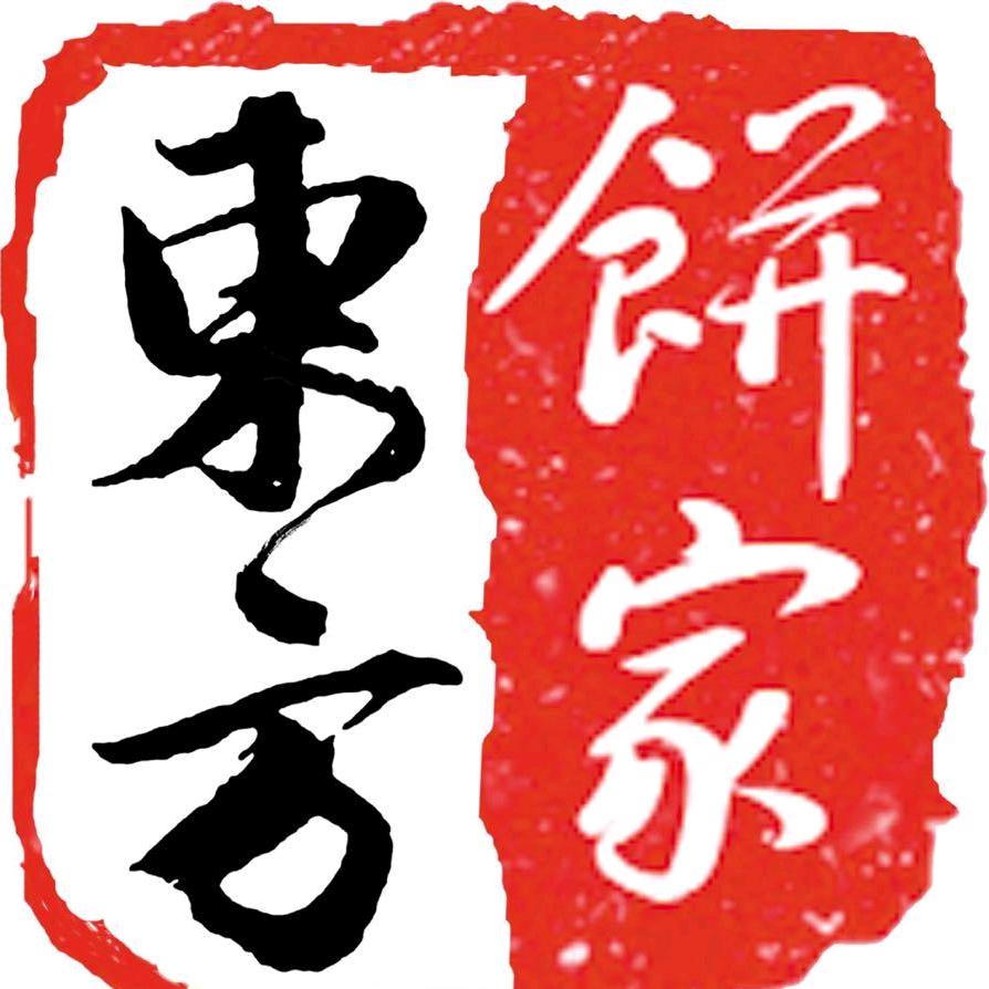 化州老广味月饼