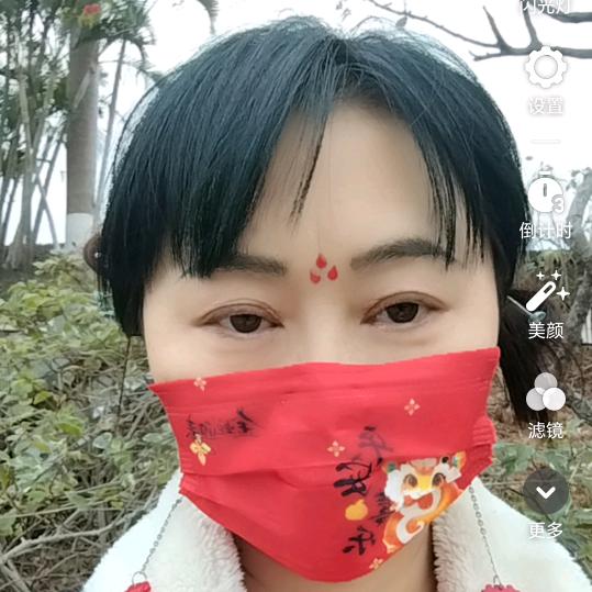 人参姑姑