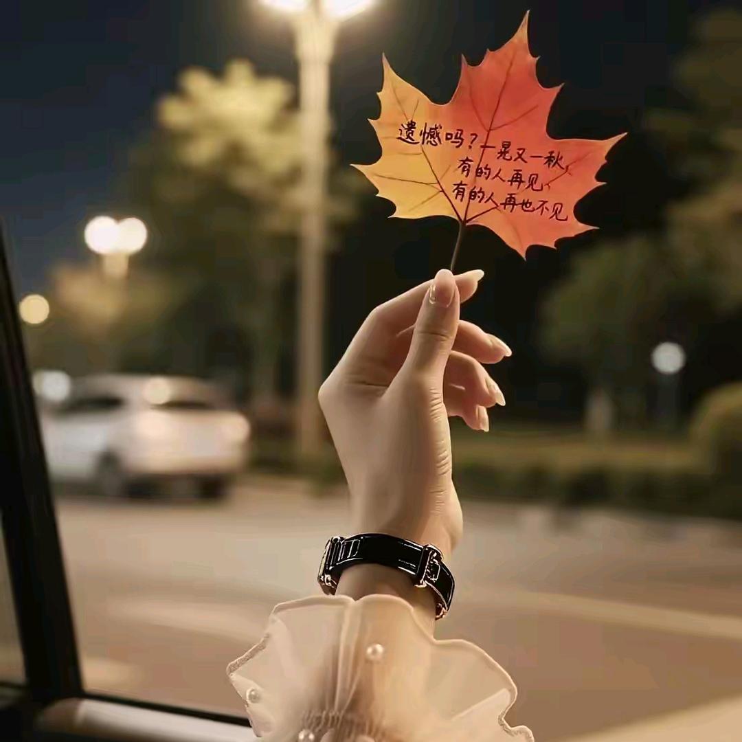 忘悠草