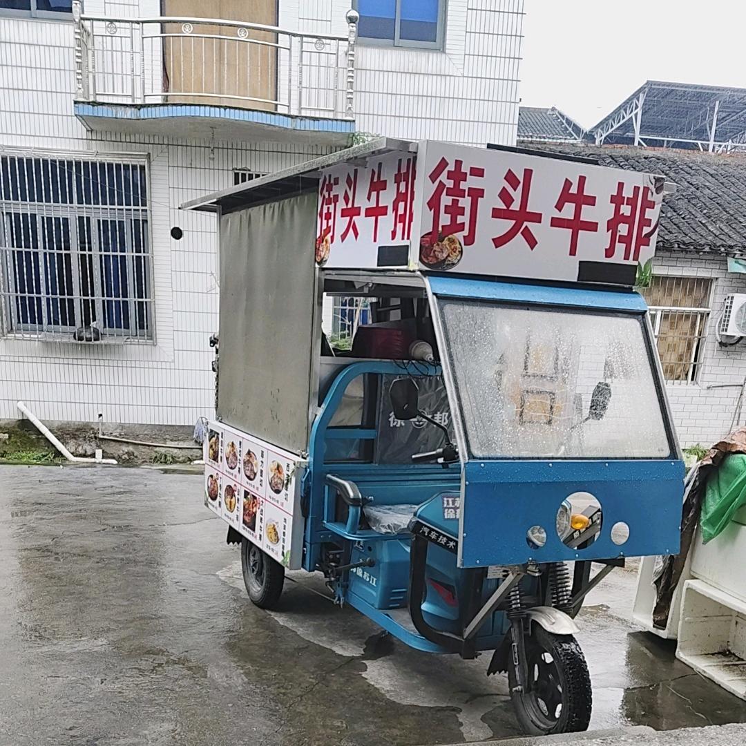 牛排