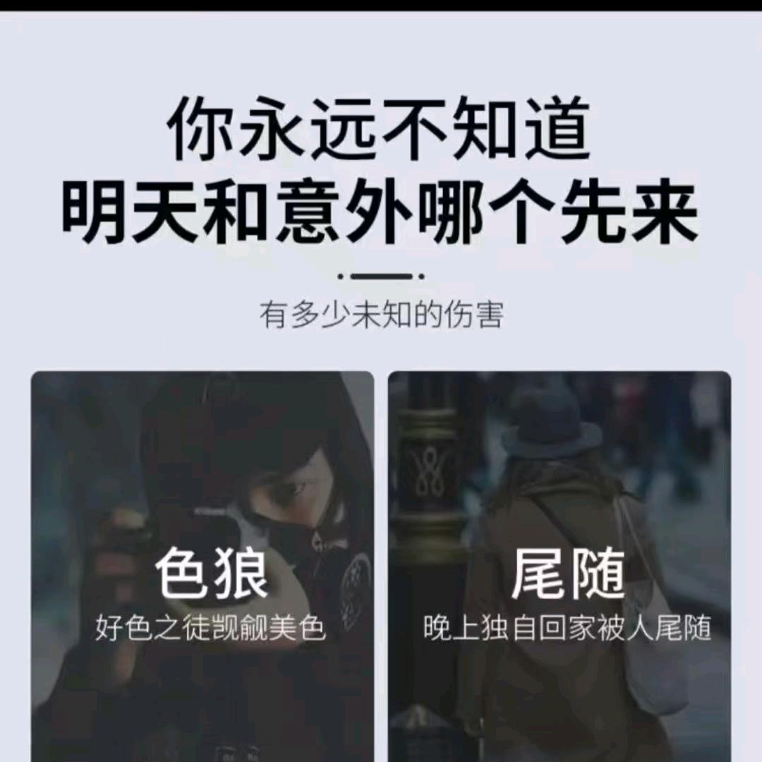 LB头号玩家装备