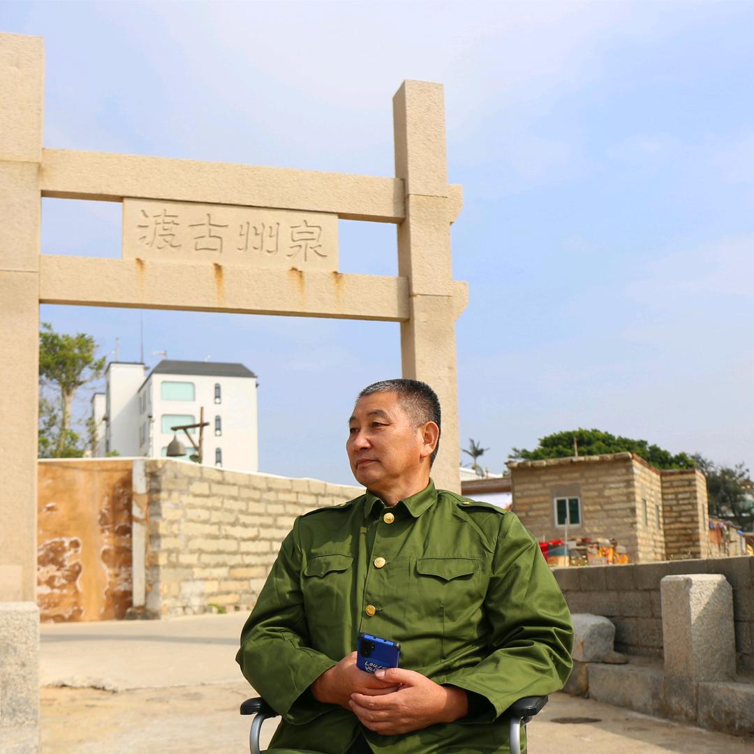 历史故事