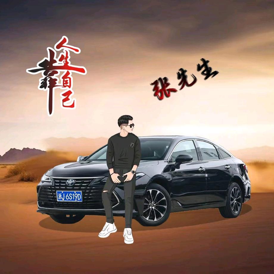 ᭄ 无ꦿ人懂🦋ഒᩚ࿐