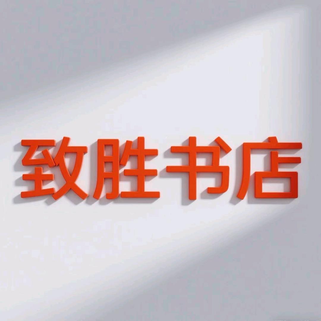 跟庄书店直播号2