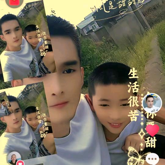 农村潘不起