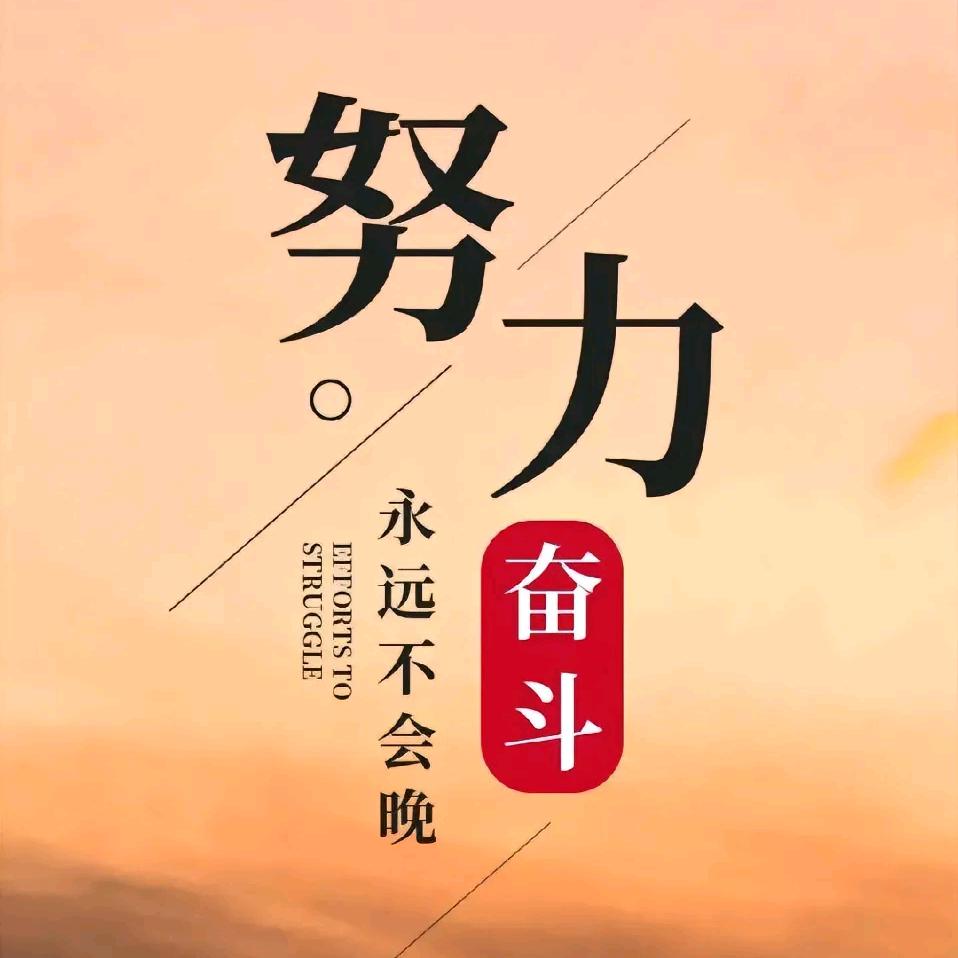 在路上