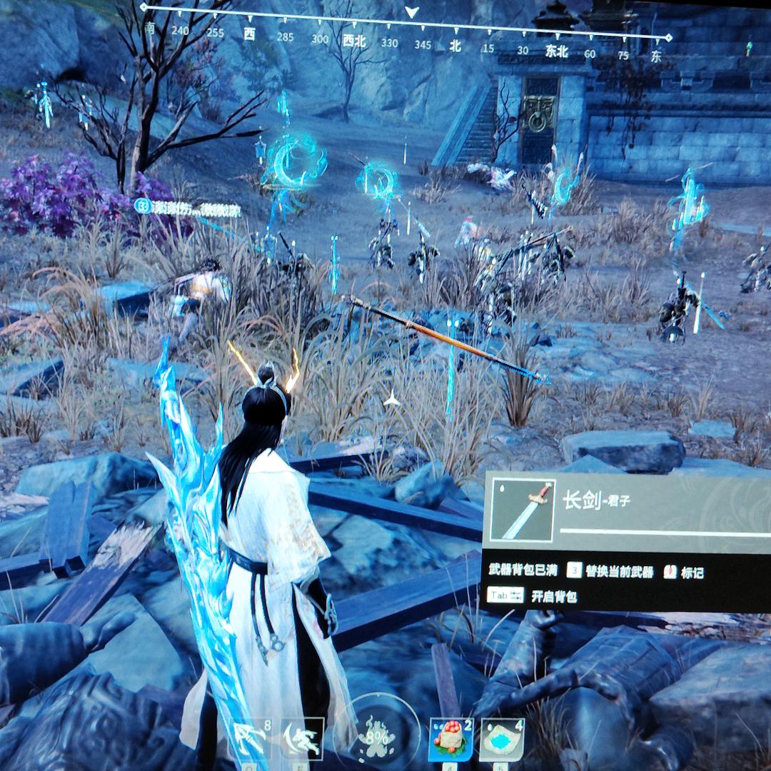 伤心的靁（岳山）