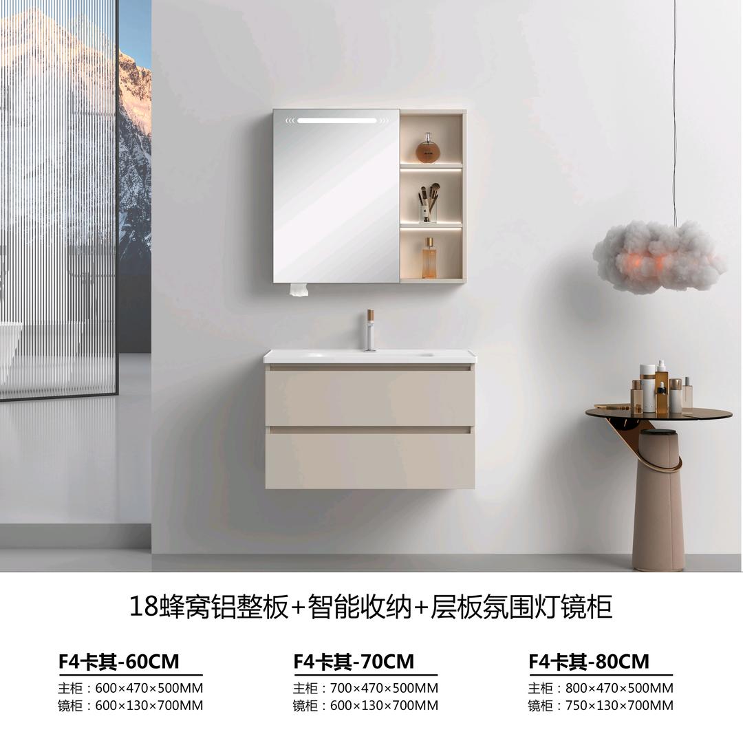 嘉之佳浴室柜厂