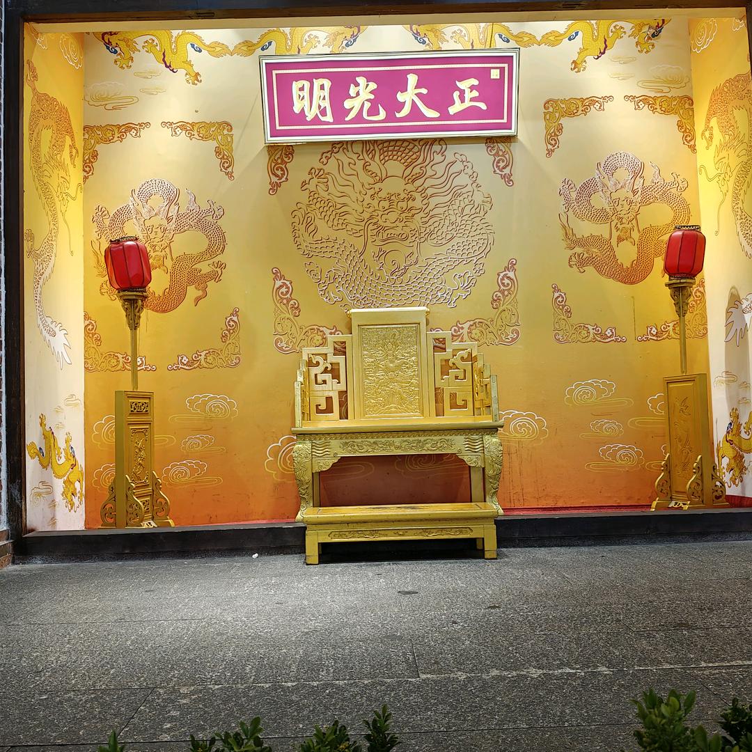 一生平安