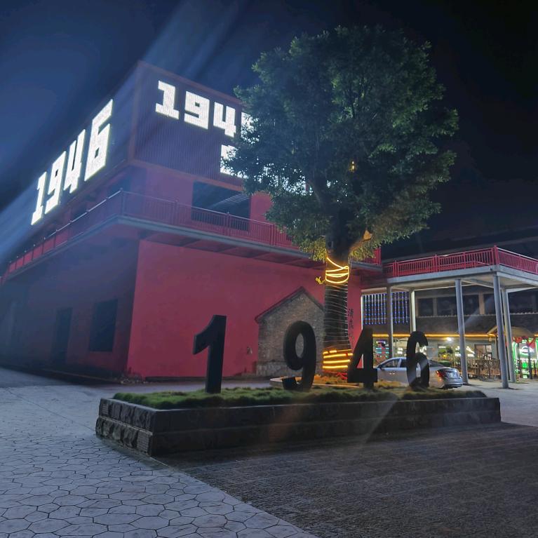 SJH