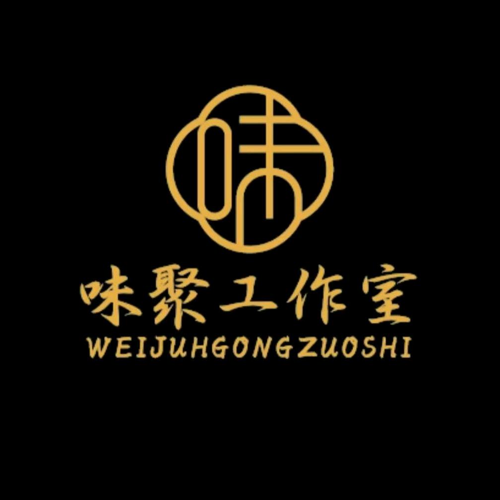 盐味传承