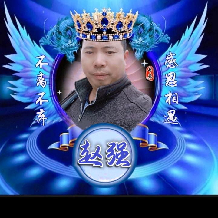永远想你