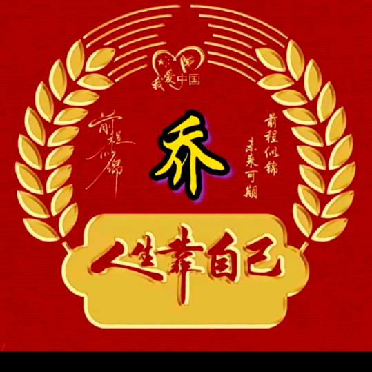 亚飞德牧