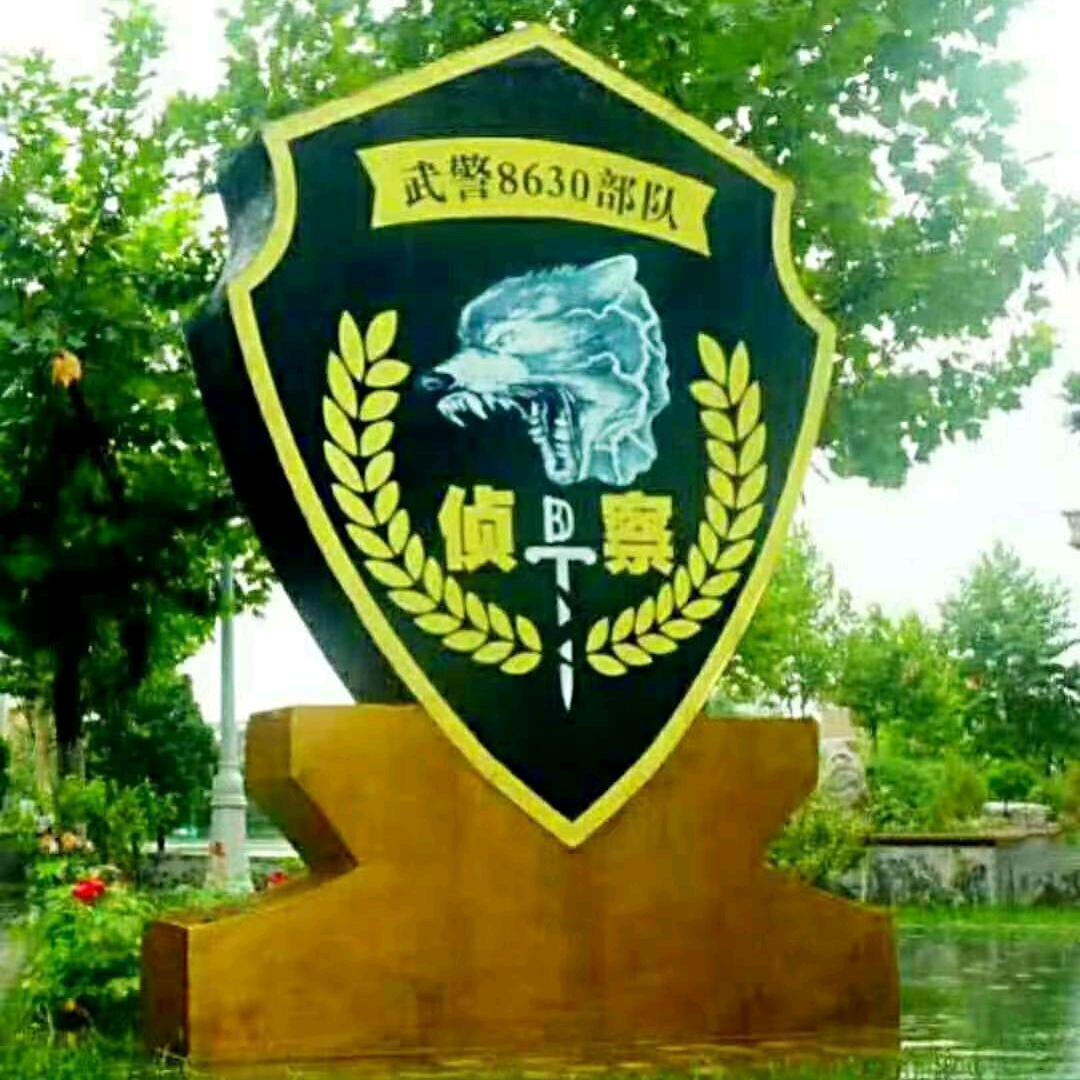 禁城一号