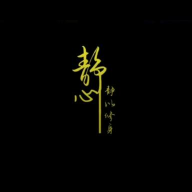 雪山上的雄鹰