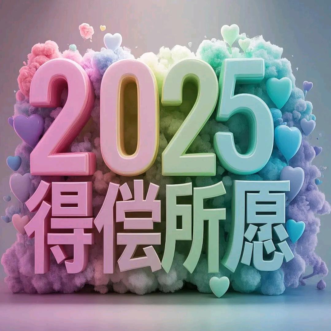 快乐一生（幺妹）橱窗有好物