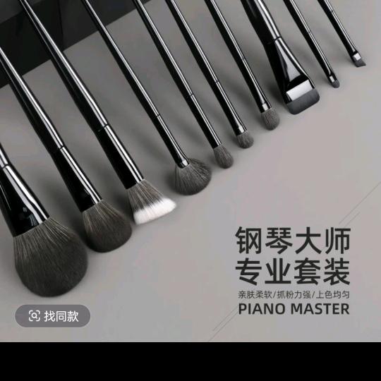 沧州青刷坊美妆小店