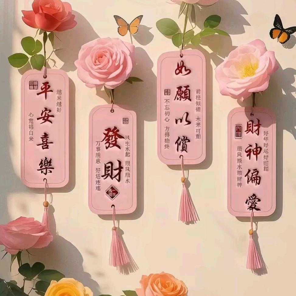 ꧁💞福来ꩵ运转💞꧂