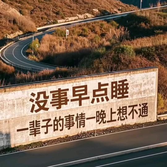 为你停留，喜气杨洋。